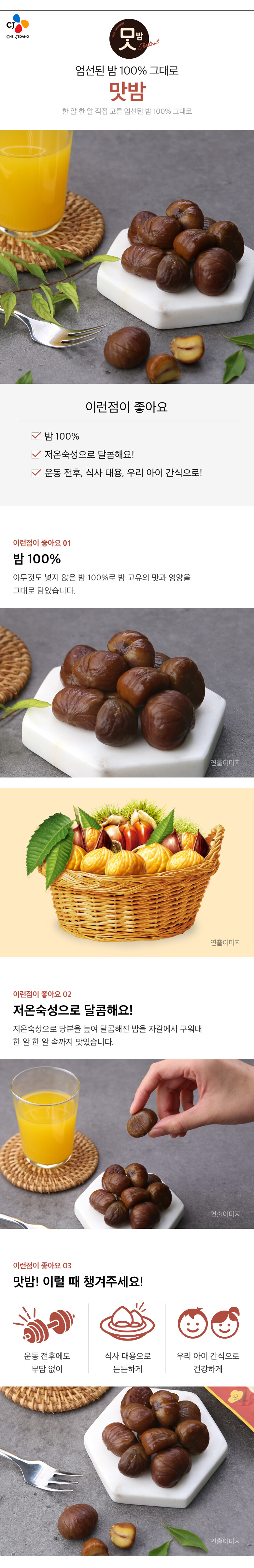 상품정보